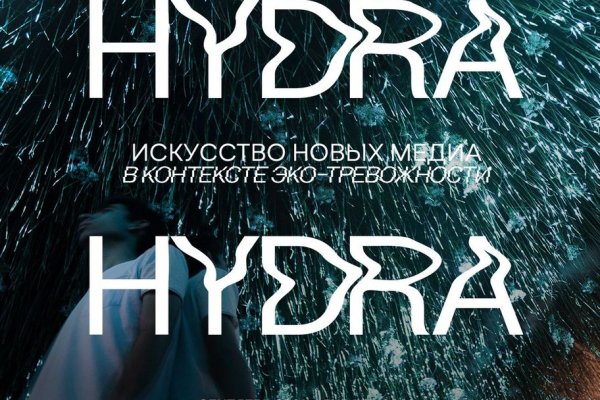 Ссылка на кракен krawebes