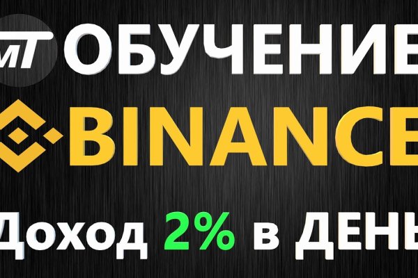 Кракен маркетплейс про
