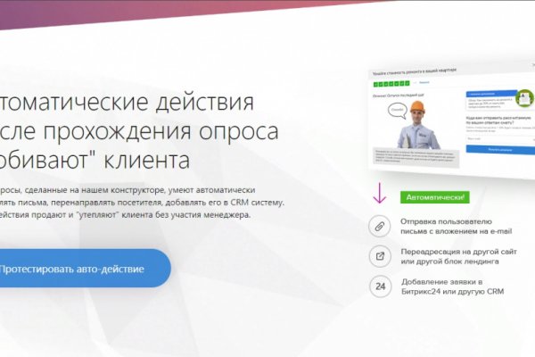 Кракен ссылка на тор официальная онион