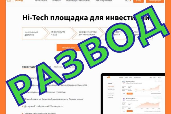 Кракен тор ссылка онлайн