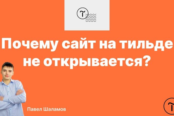 Гидра и кракен