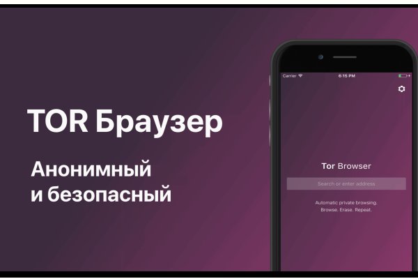 Кракен маркетплейс в москве