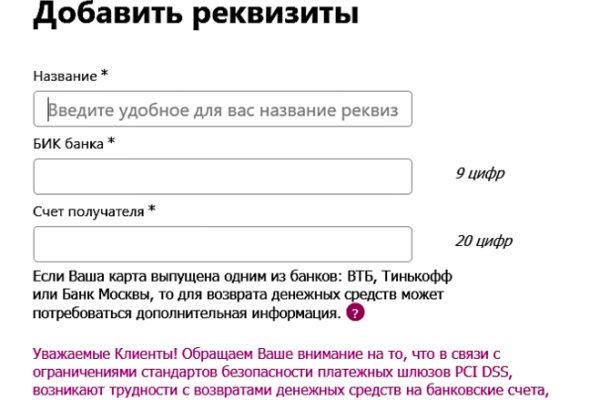 Как зайти на кракен в тор браузере