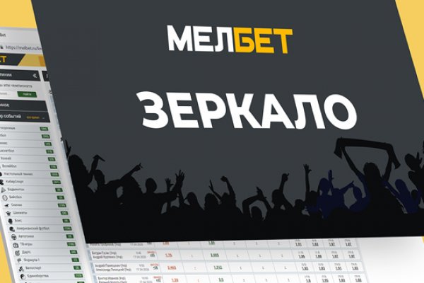 Что за кракен маркет