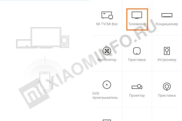 Ссылка на кракен в тор браузере kr2web in