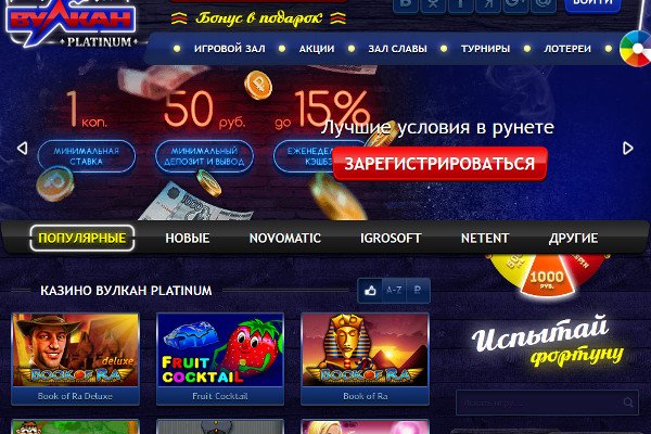 Кракен мп