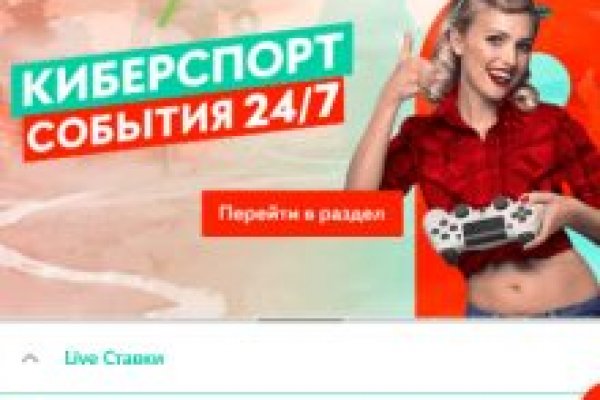 Кракен ссылка орион