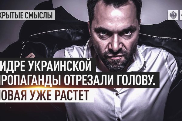 Кракен ссылка призыва нет
