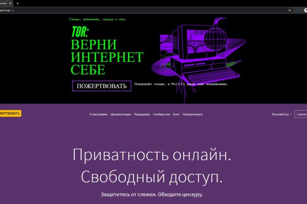 Взломали аккаунт кракен