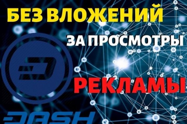 Магазины наркотиков
