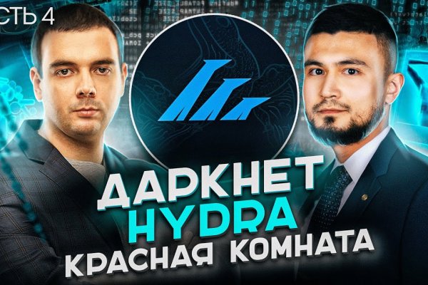 Спрут мега кракен