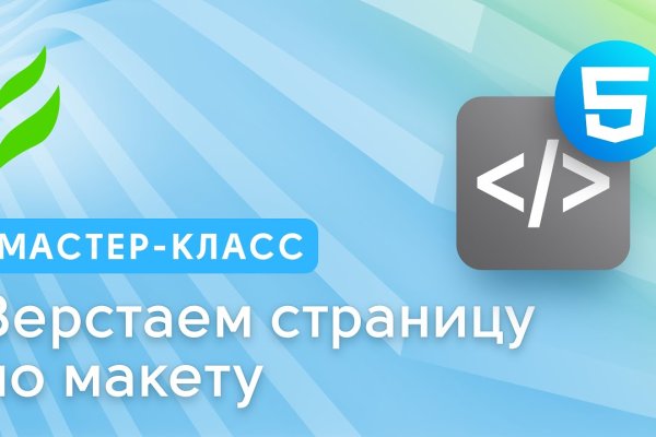 Рабочая ссылка кракен маркетплейс