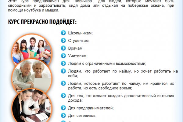 Каталог сайтов даркнет