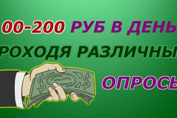 Кракен даркнет как зайти