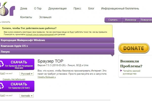 Онлайн магазин наркотиков