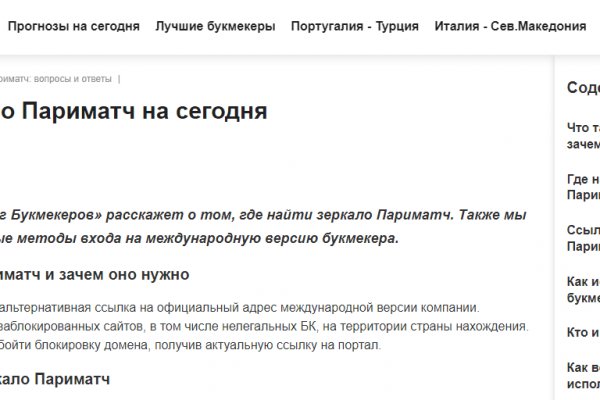 Кракен зайти зеркало