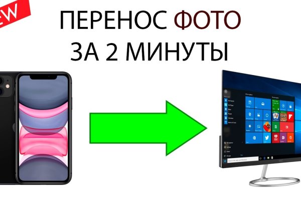 Кракен ссылка официальная на тор