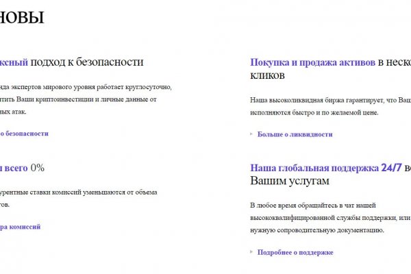 Что такое кракен маркет торкнет