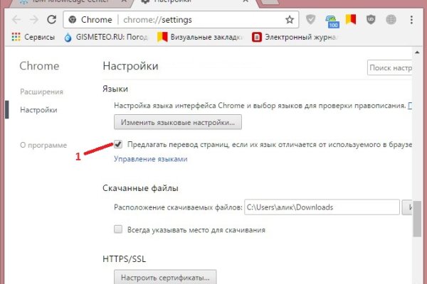 Кракен не заходит