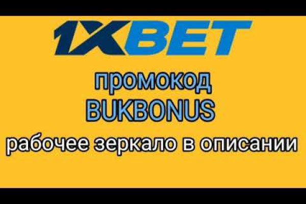Тор браузер кракен