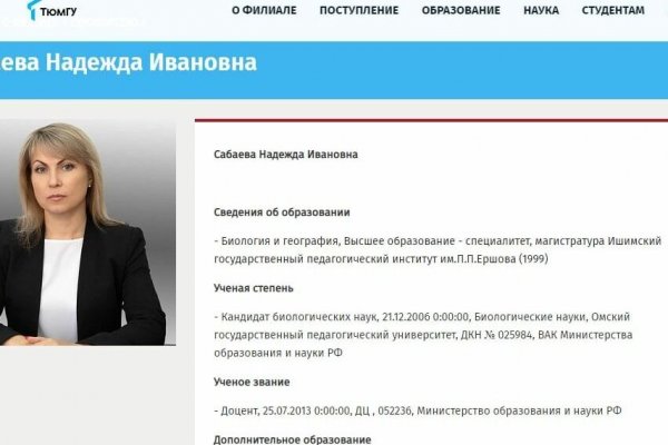Кракен ссылка что это