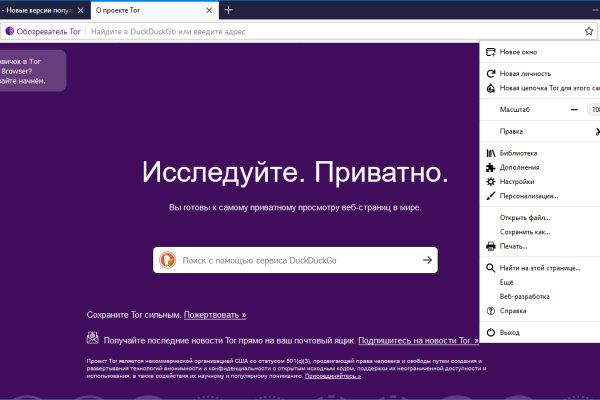 Кракен сайт работает