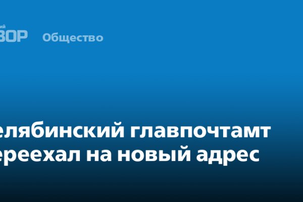 Кракен ссылка тор браузер
