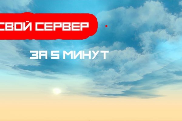 Как зайти на кракен через тор