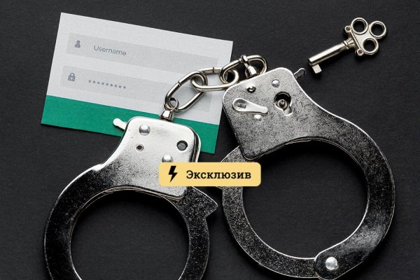 Кракен маркетплейс kr2web in площадка торговая