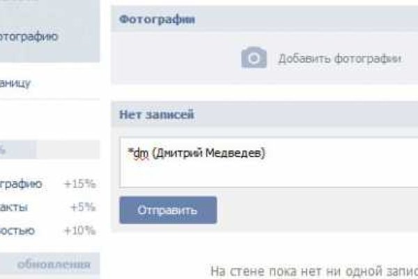 Список луковых tor сайтов