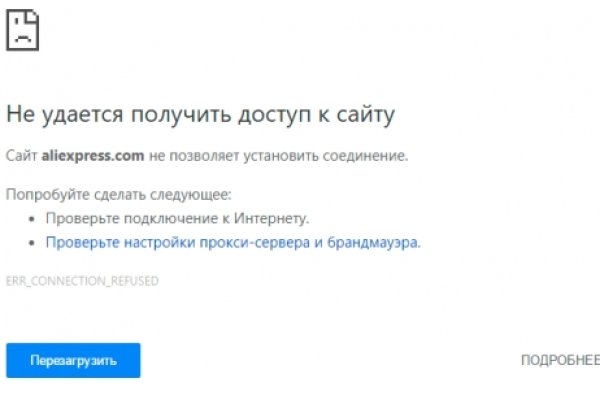 Аутентификатор кракен