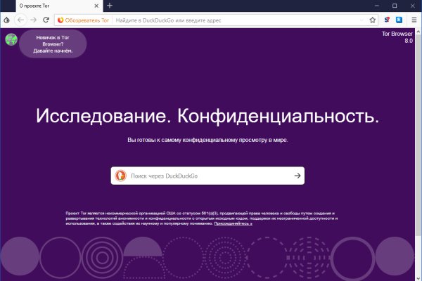 Сайт кракен тор браузера