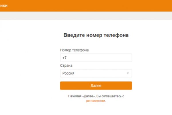 Кракен ссылка kra