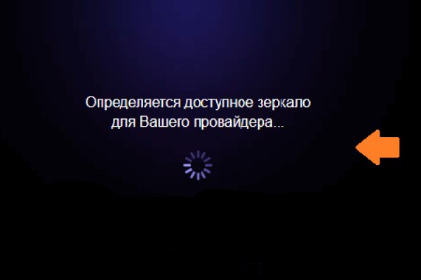 Kraken 15 at сайт