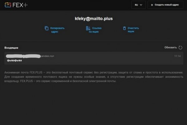 Kraken site