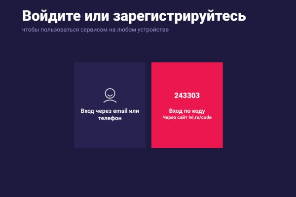 Скрытый интернет как войти