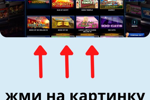 Как восстановить аккаунт на кракене даркнет