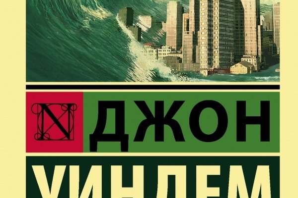 Кракен даркнет 2krnmarket