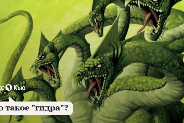 Кракен krakens13 at