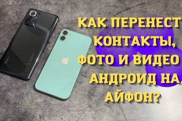 Кракен ссылка орион