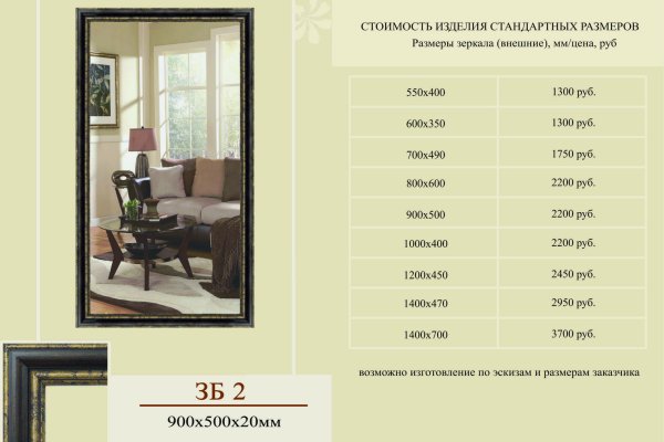 Ссылка на кракен тг
