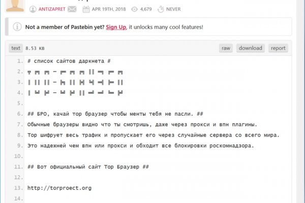 Kraken рабочее зеркало