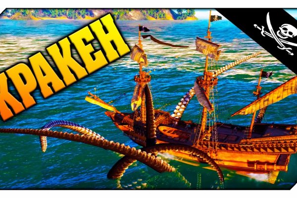 Что такое кракен только через тор
