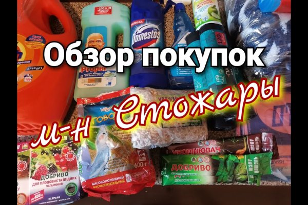 Как зайти в кракен