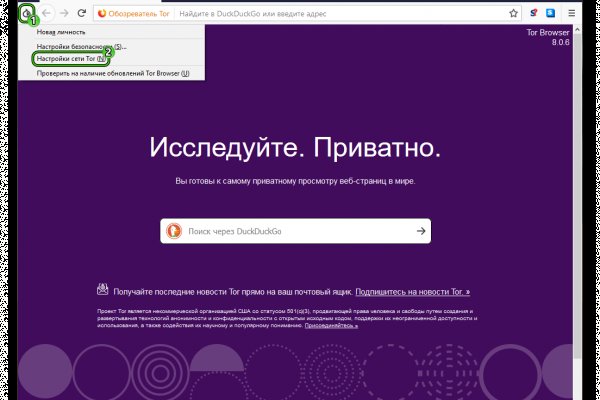 Не могу зайти в кракен
