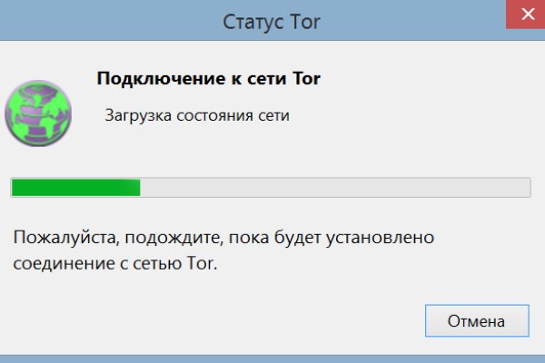 Кракен ссылка список