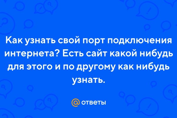 Как найти ссылку на кракен