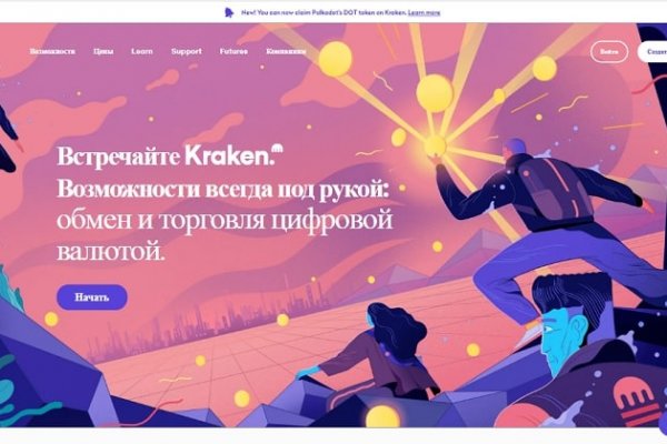 Kraken 13at