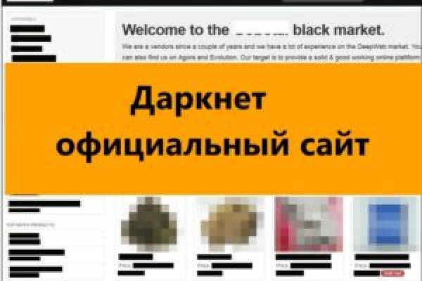 Кракен маркет даркнет только через стор